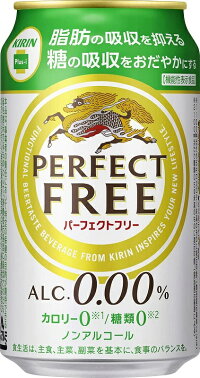 サントリー金麦缶350ml×24本【酒缶ケースイベントBBQ日本お中元お歳暮パーティ】