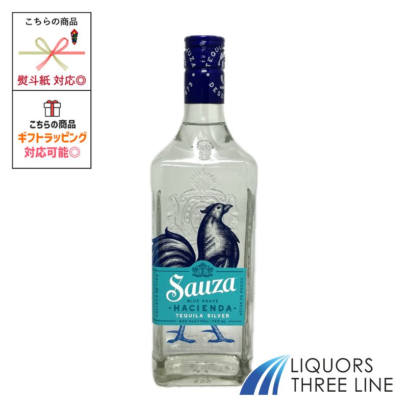 テキーラ サウザ シルバー 40% 750ml MKRSK【スピリッツ】