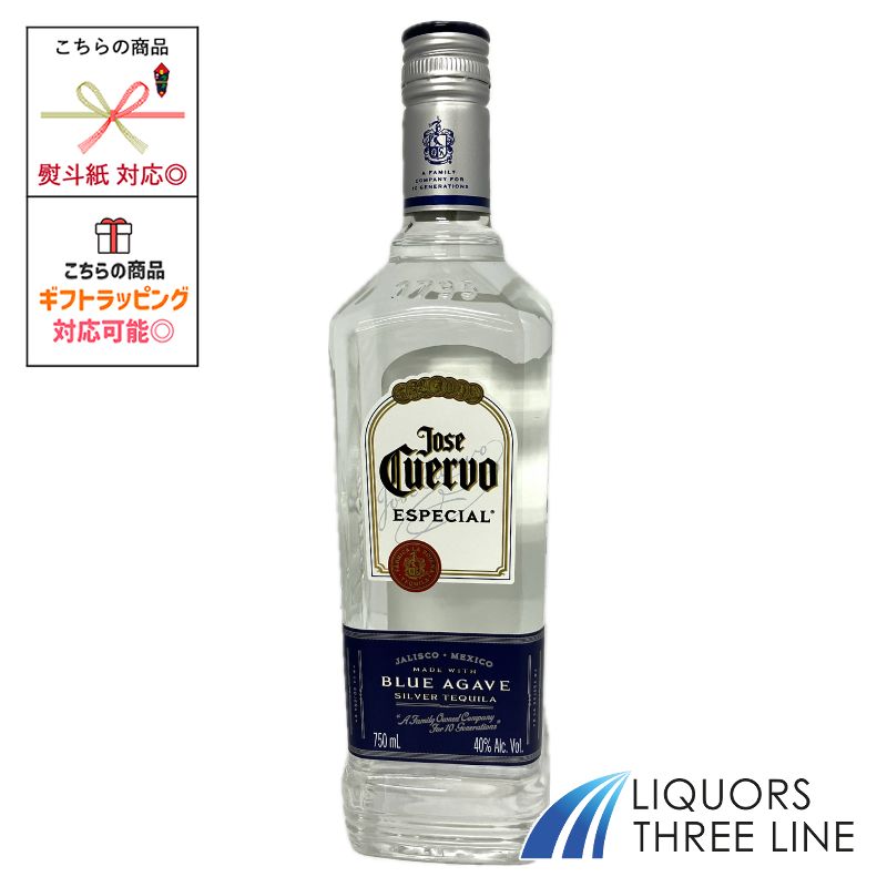 クエルボ エスペシャル シルバー 40度 750ml 並行 MKRS【スピリッツ テキーラ】