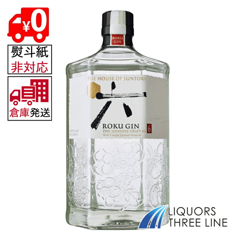 ꥫ꡼饤㤨֡ڳŷҸȯ̵ۡ¹ԡȢ̵եȥ꡼  ROKU ʥ 47 700ml RSڥԥåġۡפβǤʤ4,159ߤˤʤޤ