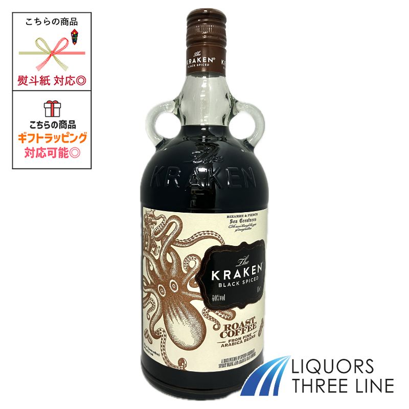 クラーケン ブラック スパイスド ラム 47度 750ml RS【スピリッツ 】