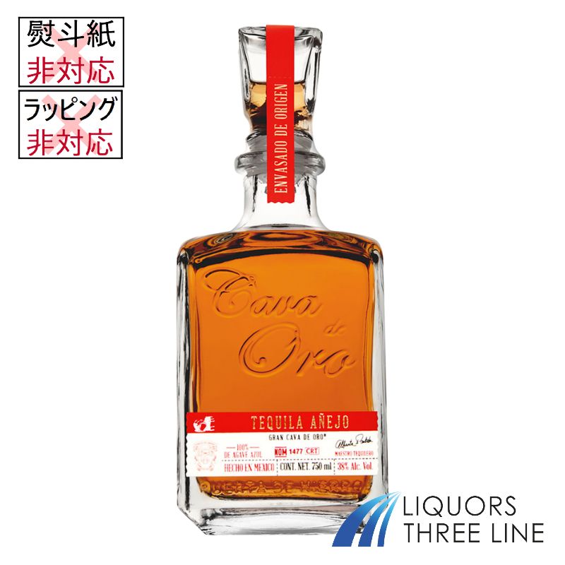 ＊赤帯【正規】カヴァ デ オロ テキーラ アネホ　40度 750ml【スピリッツ】