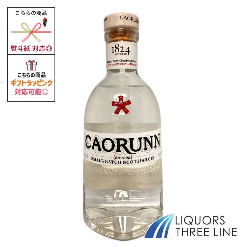 カルーン スモールバッチ スコティッシュ ジン 41.8度 700ml RS【スピリッツ】
