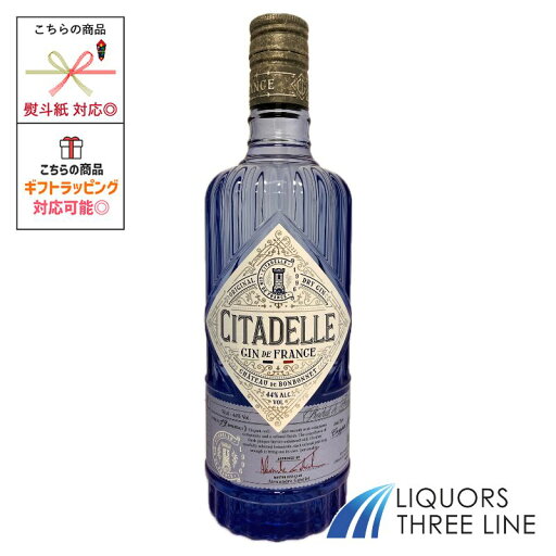シタデール ジン 44度 700ml RS シタデール ジン 44度 700ml RS