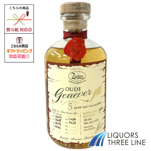 ズイダム オード ジュネヴァ 5年 38度 500ml RS【スピリッツ】 ズイダム オード ジュネヴァ 5年 38度 500ml RS【スピリッツ】
