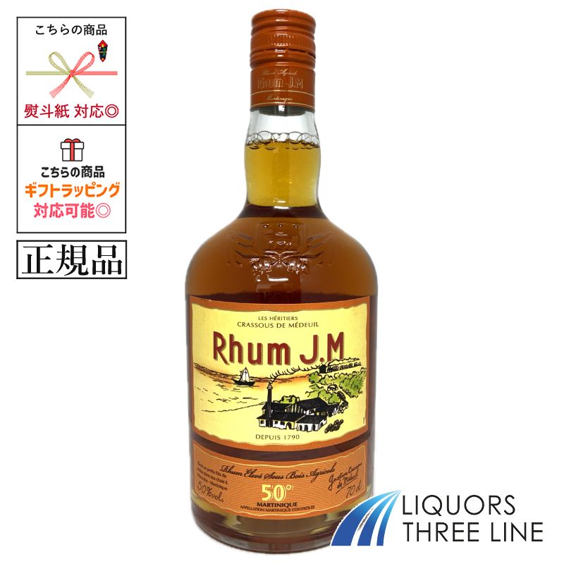 Rakuten - 《正規品》ラム J.M ゴールド 50度 700ml JIS【スピリッツ】