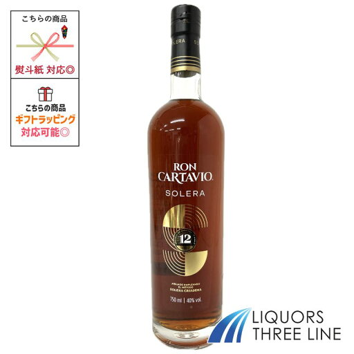 ロン カルタビオ ソレラ 12年 40度 750ml RS【スピリッツ】 ロン カルタビオ ソレラ 12年 40度 750ml RS【スピリッツ】