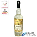 プランテーション スリースターズ 41.2度 700ml RS【誕生日プレゼント お酒 洋酒 カリブ スピリッツ ラム 宅飲み お祝い お中元 ギフト お歳暮】