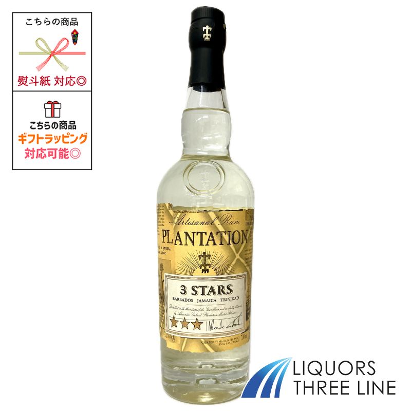 プランテーション スリースターズ 41.2度 700ml RS【スピリッツ】
