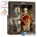 【箱付き】プランテーション バルバドス XO ギフトボックス(グラス2脚付) 40度 700ml RS【 スピリッツ ラム 】