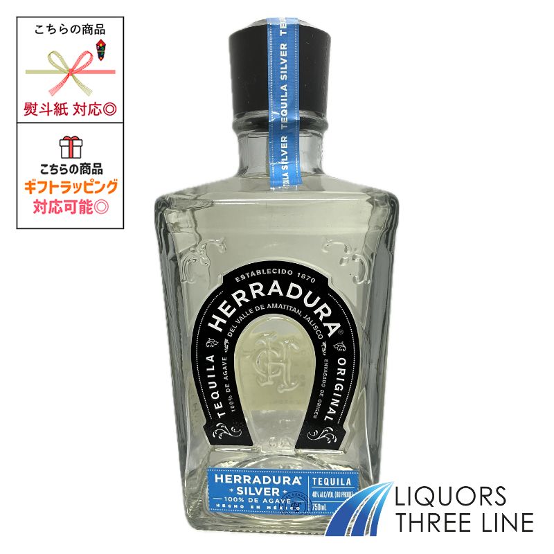 楽天市場】エラドゥーラ シルバー テキーラ(ビール・洋酒)の通販 楽天市場】エラドゥーラ シルバー テキーラ(ビール・洋酒)の通販