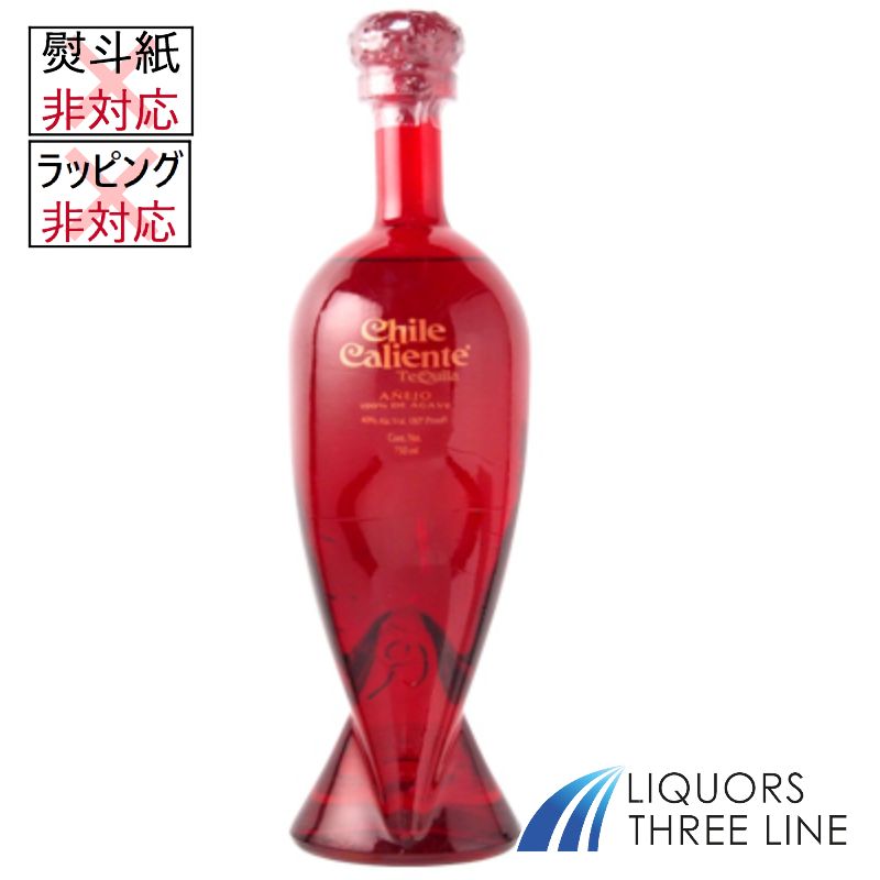人気のテキーラブランド「アハトロ」から発売される、特徴的な唐辛子の形をした瓶に入れたアネホ。 1年以上の熟成を経て、洗練された味わいを堪能できる最高品質。