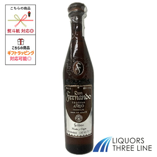 ドン フェルナンド アネホ 38度 750ml RS【スピリッツ】 ドン フェルナンド アネホ 38度 750ml RS【スピリッツ】