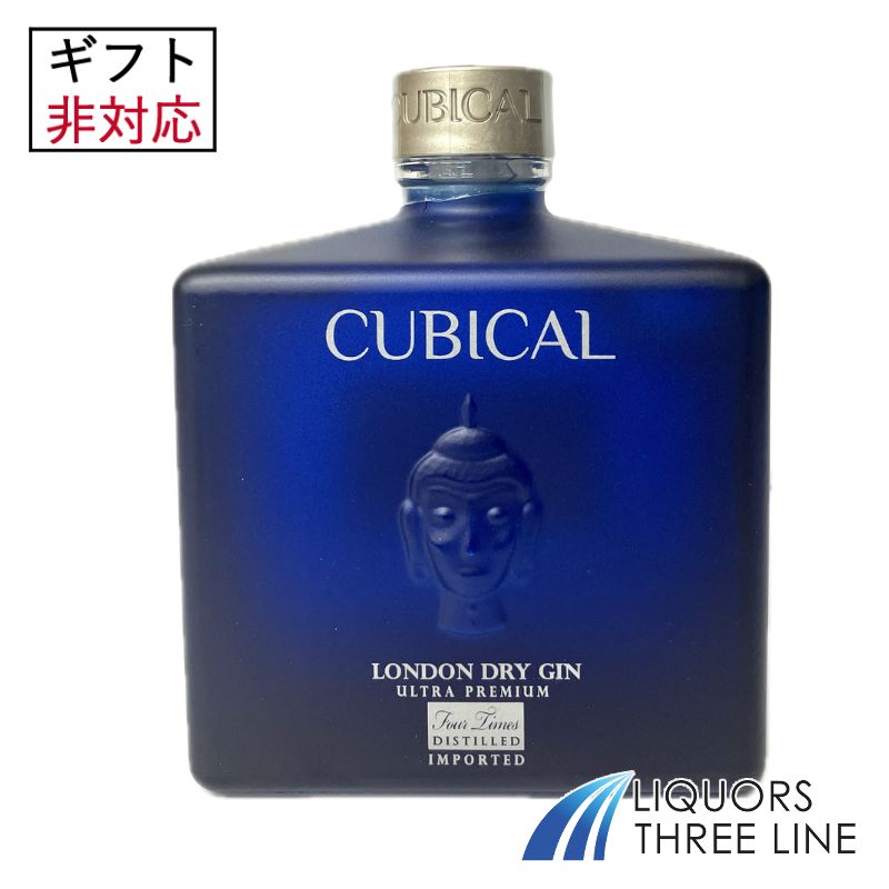 キュービカル ウルトラ プレミアム 45度 700ml RS【スピリッツ】