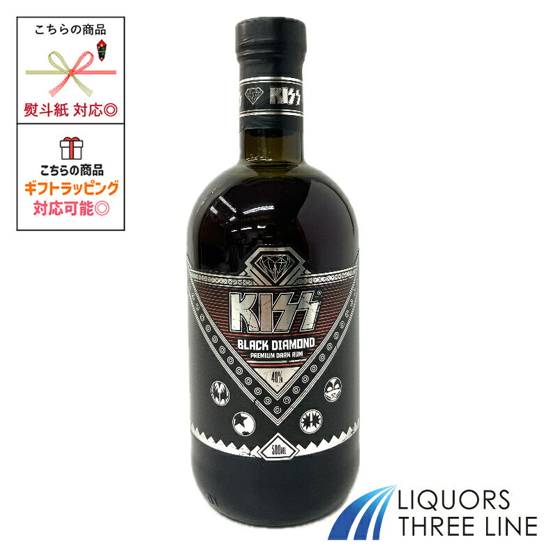 キッス ブラックダイアモンド プレミアム ダーク 40度 500ml RS【スピリッツ 】