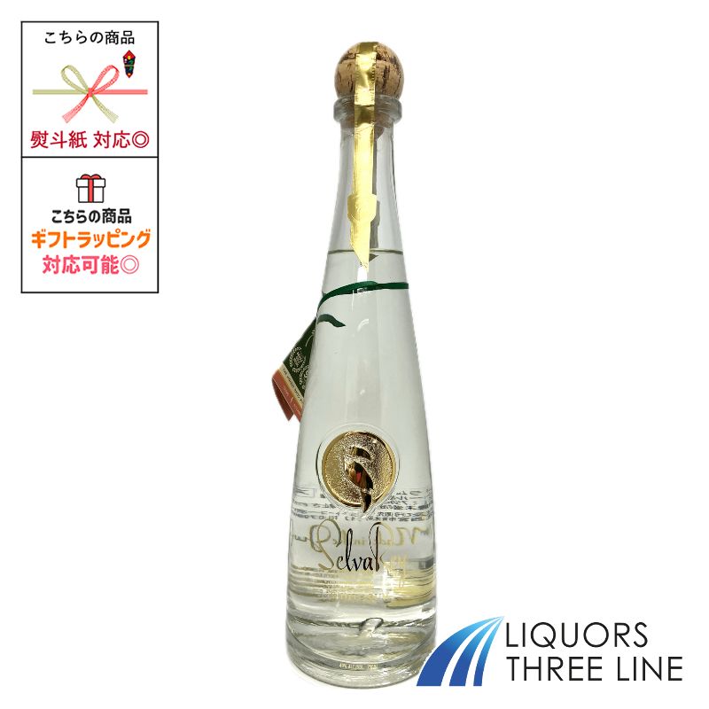セルバレイ ホワイト ラム 40度 750ml RS【スピリッツ】