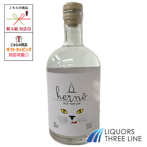 ヘルノ オールド トム ジン 43度 500ml RS【スピリッツ】 ヘルノ オールド トム ジン 43度 500ml RS【スピリッツ】