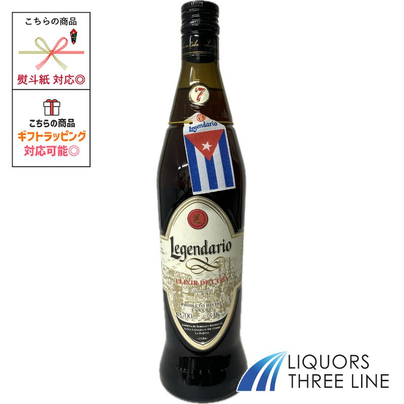 レジェンダリオ 7年 34度 700ml RS【スピリッツ】