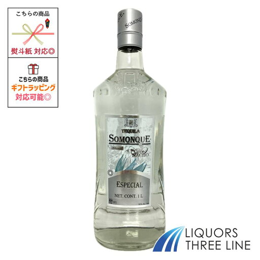 【大容量】ドン ナチョ ソモンケ シルバー 35度 1000ml RS【スピリッツ】