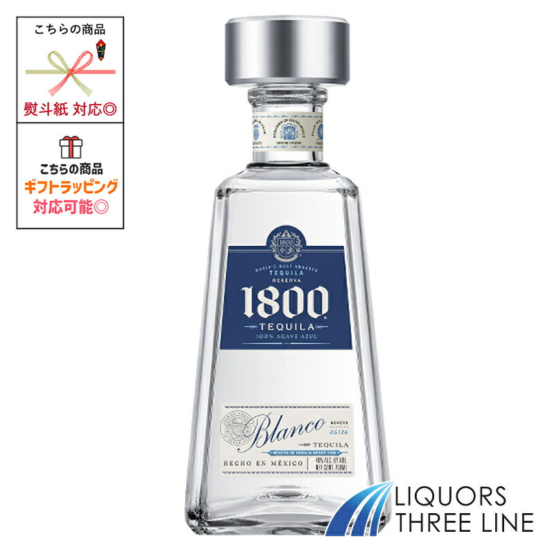 クエルボ 1800 シルバー 40度 750ml RS【