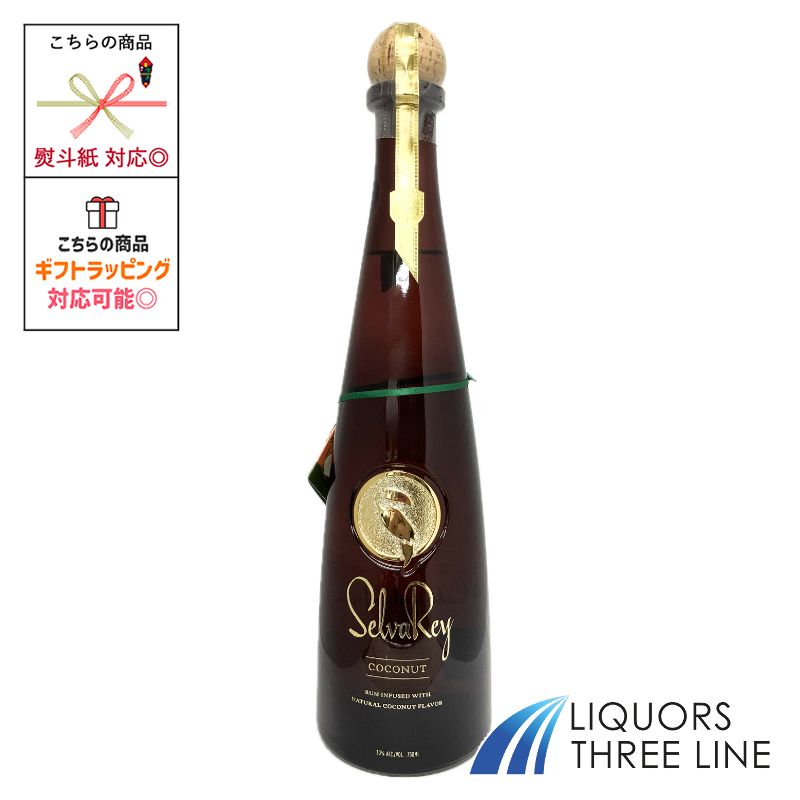 セルバレイ ココナッツ ラム 30度 750ml RS【スピリッツ】