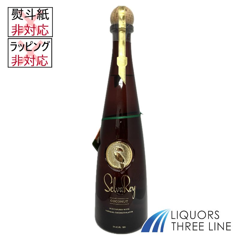 ココナッツラムは、2年熟成のラムにまろやかなココナッツエッセンスを注入したもので、新鮮なココナッツウォーター、キーライムパイ、パイナップル、トレスレチェスケーキを思わせるシンプルな美味しさが特徴です。セルバレイ ココナッツラムは、ソーダやフレッシュ・ジュースで割ったり、セルバレイのシグネチャーカクテル「スキニー・ピニャ・コラーダ」を作るのにも最適です。