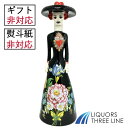ドーニャ セリア アネホ 40度 750ml RS【スピリッツ】