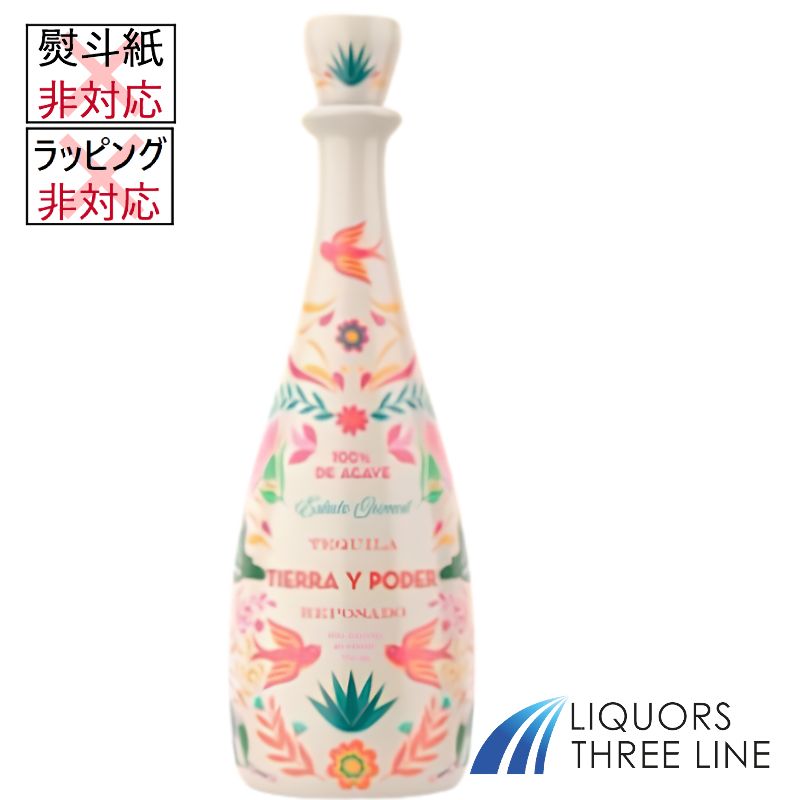 ティエラ イ ポデール レポサド 40度/750ml RS【スピリッツ】