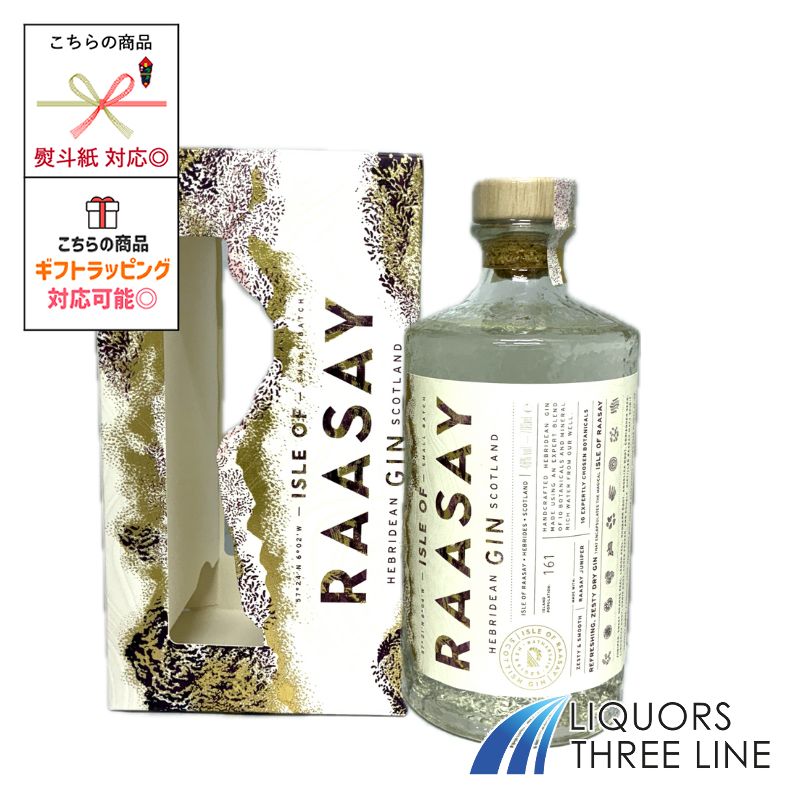 ラッセイ島は、スカイ島と本島の間にある人口161名の小さな島です。古くはジャコバイトのボニー・プリンス・チャーリーが逃げのびた地として知られ、20世紀には鉄鉱山もありましたが、今はスコットランドらしいのどかな自然の広がる島です。 2017年、アラスデア・デイ氏は共同経営者とともに、この島に「アイル・オブ・ラッセイ蒸溜所」を設立しました。すでに曽祖父の残したレシピを基にブレンデッドウイスキーブランドを復刻していたデイ氏は、ブレンダーならではのウイスキーづくりを実践しています。 スコットランドではめずらしい硬水を仕込み水に使い、蒸留器はフリッリ社のオーダーメイド。クリアで雑味の少ないニューポットにするため、後留（テール）を大胆にカット。熟成には上質な3種の樽を使い、奥行きのある複雑なウイスキーに仕上げています。 アイル・オブ・ラッセイの蒸留器はウイスキー用ですが、ジンのヴェイパーインフュージョン製法にも対応できるよう設計されています。ボタニカルは島に自生しているジュニパーベリーを含む10種で、浸漬法とヴェイパーインフュージョンを使い分け、豊かな味わいと新鮮な香りを抽出します。なんとモルト100％のニューメイクをベーススピリッツとして使用。すっきりとした柑橘のフレーバーのスムースなジンです。