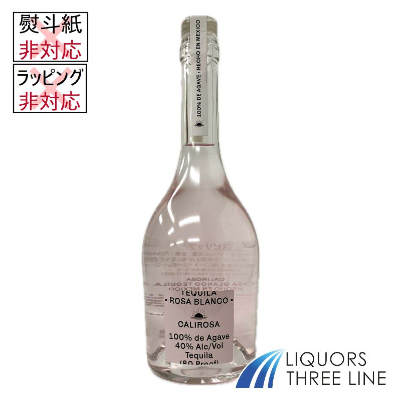 高品質な100% アガベテキーラを、カリフォルニアの輝かしい受賞歴を持つ赤ワインの樽で熟成させました。その結果、非常にスムースでイキイキとした味わいのテキーラが生まれ、まさにメキシコとカリフォルニアの良いとこ取りに成功しました。 2回蒸留後、カリフォルニア赤ワインの中古樽で30 日間熟成させています。この工程により、独特なイチゴ、ラズベリー、蜂蜜のノートを醸し出し、風味はアガベの独特な味わいの中にオレンジ、チェリー、ダークベリーを感じます。