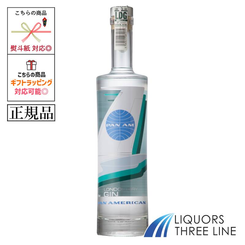 ●《正規品》パンナム ジン 41度 700ml UG【スピリッツ ジン】