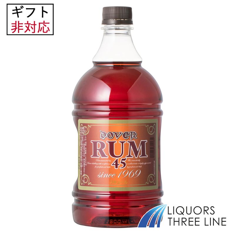 【大容量】ドーバー ラム 45度 1800ml【スピリッツ】