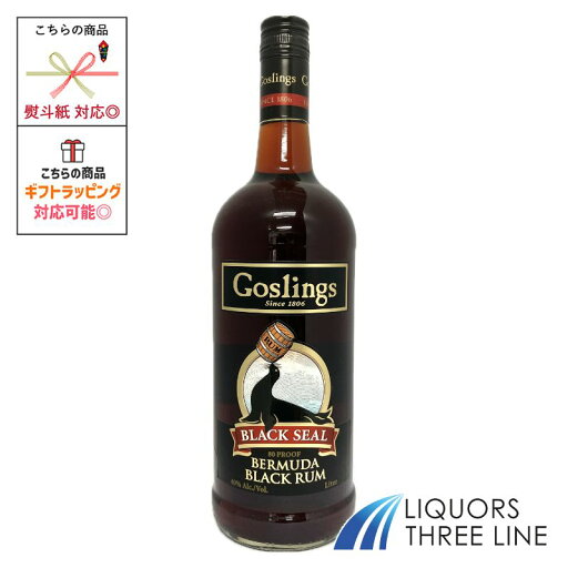 【大容量】ゴスリング ブラックシール ラム 40度 1000ml RS【スピリッツ ラム】