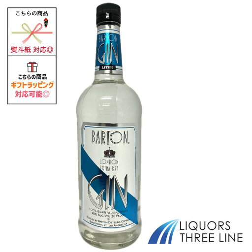 バートン ジン ブルーラベル 40度 1000ml RS【スピリッツ】 バートン ジン ブルーラベル 40度 1000ml RS【スピリッツ】
