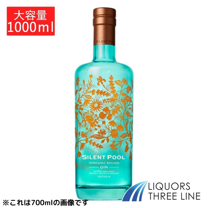 【大容量】サイレントプール ジン 43度 1000ml 1L RS【スピリッツ】