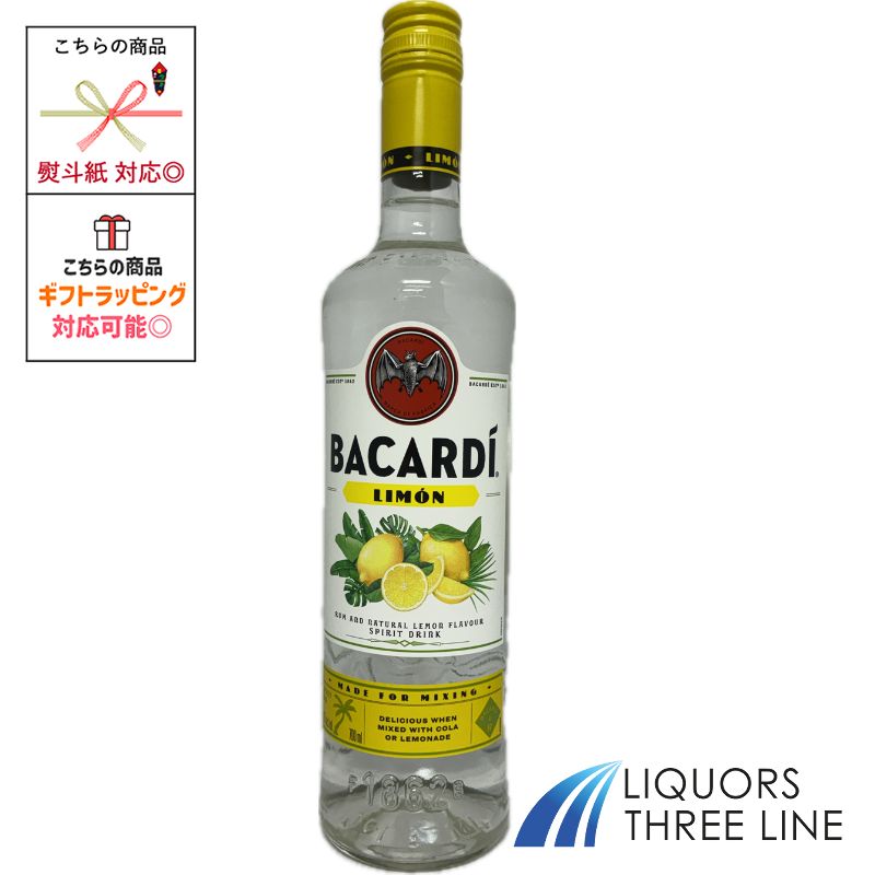 創業当時から、他のラムと明らかに違っていたそのスムーズなフレーバーは、様々なカクテルに使用されてきました。キューバリブレ、ダイキリ、ピニャコラーダ、モヒートなどのトロピカルカクテルには欠かせないスピリッツであるだけでなく、近年ではミクソロジストたちによって様々なオリジナルカクテルに使用されています。バカルディスペリオールの原酒にレモン、ライム、グレープフルーツのエキスを加えたシトラスフレーバーのラムです。フレーバーウォッカに近いイメージで開発されたフレーバーラムで、キューバリブレなどのカクテルに柑橘系の特徴を表現したい際に最適です。