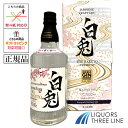 *《正規品・箱付き》白兎プレミアム マツイジン 47度 700ml【スピリッツ】