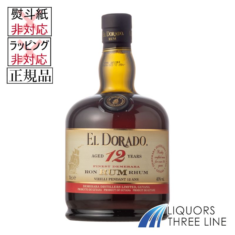 Rakuten - 《正規品》エルドラード（エルドラド） 12年 ラム 40度 700ml U【スピリッツ】※ラッピング・熨斗不可