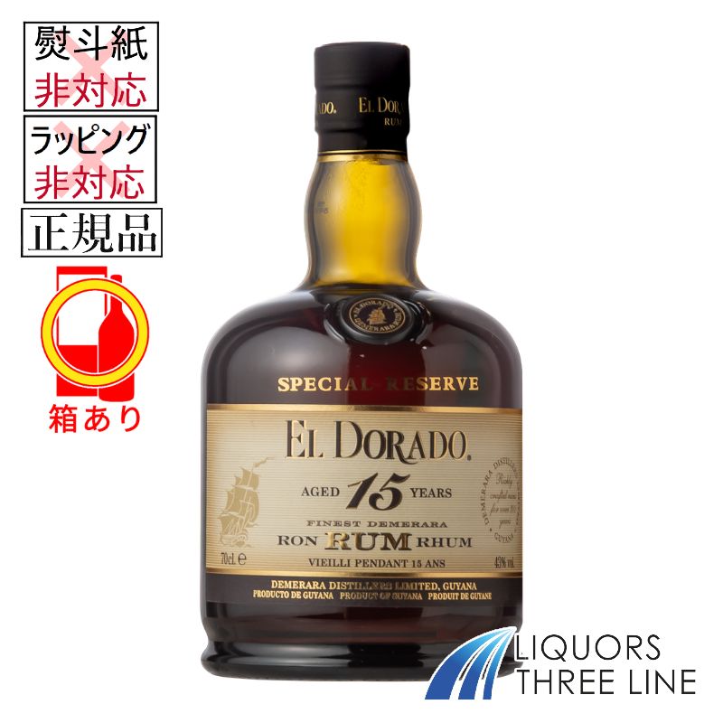 「エルドラード」は、ガイアナ共和国を流れるデメララ川の右岸に位置するデメララディスティラーズ社所有のダイアモンド蒸溜所でつくられるラムです。 ダイアモンド蒸溜所は、歴史的遺産とも言うべき18世紀に作られた木製の蒸溜器を含む複数の蒸溜器が1つの蒸溜所内で稼働している珍しい蒸溜所で、現在稼働している蒸溜器の中で最も古いものは、1732年にポートモーラントエステートに設置されていた2連の木製スチルです。 異なる蒸溜器でつくられる複数の原酒をブレンドすることで生まれる複雑で豊かな味わいが、「エルドラード」の特徴の一つです。 オーク樽で15年以上熟成された原酒を使⽤した味わい深いフルボディのダークラムです。グリルしたフルーツ、ダークチョコレート、スパイスが豊かに広がります。ぜひストレート、ロックでゆっくりとお楽しみください。