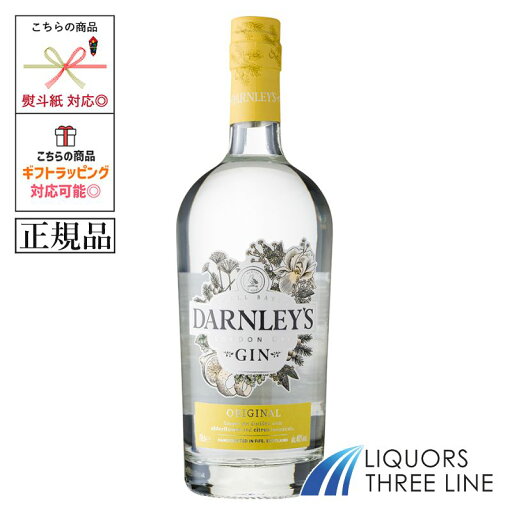 《正規品》ダーンレイズ ジン 40度 700ml UG【スピリッツ】 《正規品》ダーンレイズ ジン 40度 700ml UG【スピリッツ】