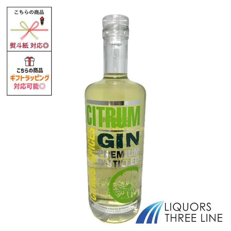 《正規品》シトラム ジン 40度 700ml MKO【スピリッツ】