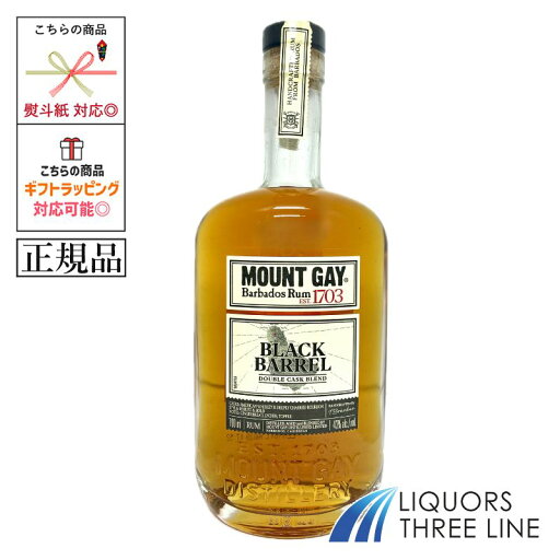 *【正規】マウントゲイ ブラックバレル ダブルカスクブレンド 43度 700ml【スピリッツ】 *【正規】マウントゲイ ブラックバレル ダブルカスクブレンド 43度 700ml【スピリッツ】