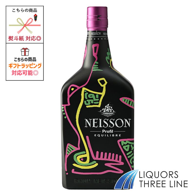 Rakuten - 《正規品》ネイソン プロフィル エキリーブル 49度/700ml JIS【スピリッツ】