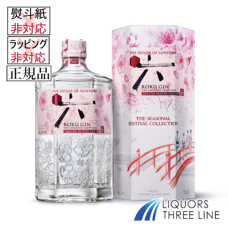 桜花と桜葉の原料酒をより豊かにブレンド。繊細な調和の中に感じる、まるで桜餅のような上品で甘い香り。 香り:日本の柑橘と桜の花が織りなす、明るく心地よい香り。柔らかなフローラルノートが、日本の春の移ろいを感じさせる。 味わい:柔らかく滑らかなトップノートは、ほのかに甘く、エレガント。桜餅の塩味と花見の華やかさが感じられ、ROKU〈六〉の四季の和素材が織りなす繊細な調和が際立つ。 余韻:余韻は丸みがあり、洗練されたテクスチャーの深みとともに次の一口を誘う。花が次々に咲き誇るように、一口ごとに新しい期待と高揚感が広がる。