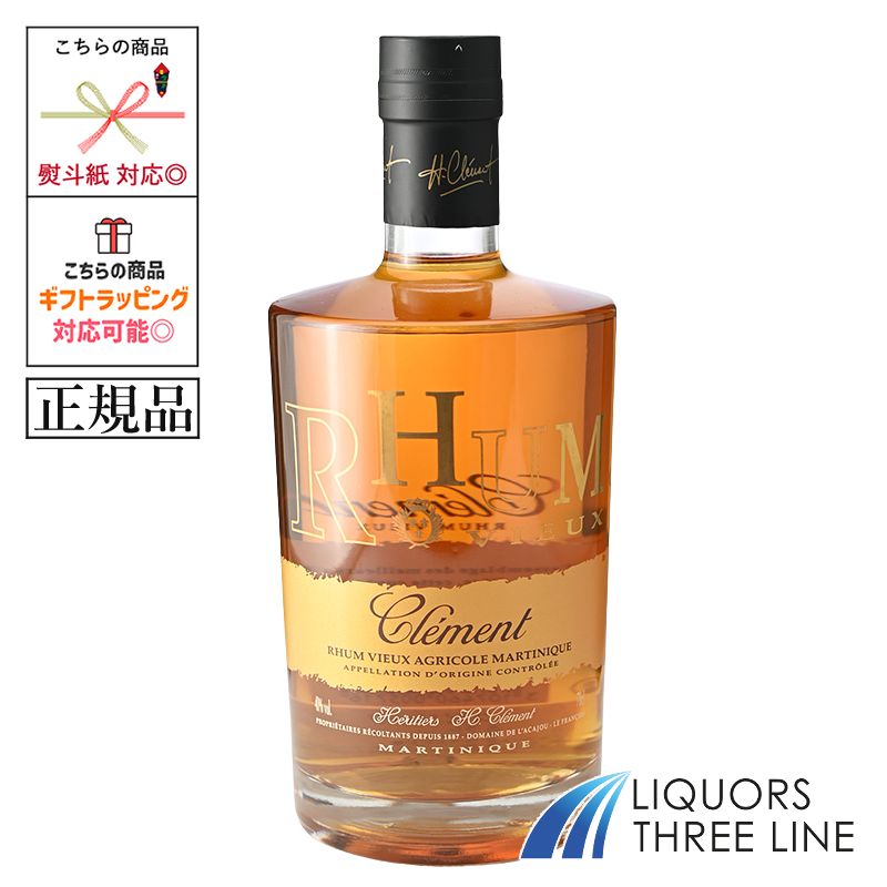 《正規品》クレマン ビュー キュベ フェスティブ 40度/700ml JIS【スピリッツ】