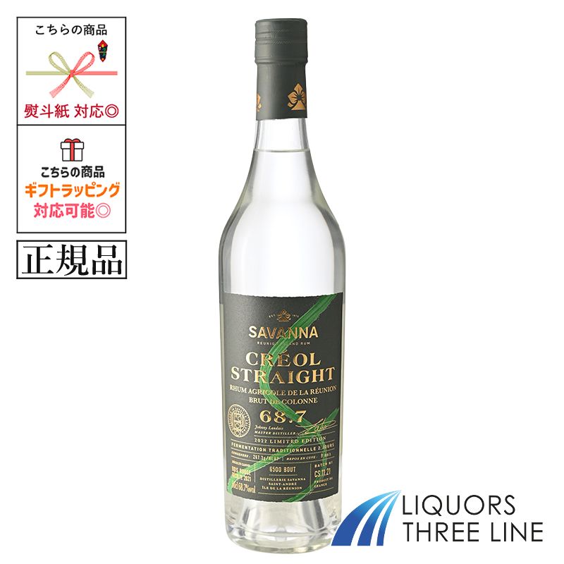 「アグリコール クレオール ストレート　68.7度」は、蒸留した原酒をそのまま詰めた「生」のアグリコールラムの味わいを楽しめる一品。純粋なサトウキビ搾汁だけを使用したラムのアロマパワーとバランスを保つため、Savalle社の銅製コラムスチルで蒸留後、一切の加水をせずセラーで9ヶ月間休ませてからボトリングされています。 ＜テイスティングノート＞ 香り：野菜、サトウキビ、草の香りが占めます。フレッシュさとベイクしたサツマイモのニュアンスがバランスを取ります。 味わい：奥深く、生き生きとした味わい。マイルドで甘い。後味もバランスが良いです。 フィニッシュ：アロマティックなバランスが心地よく感じます。