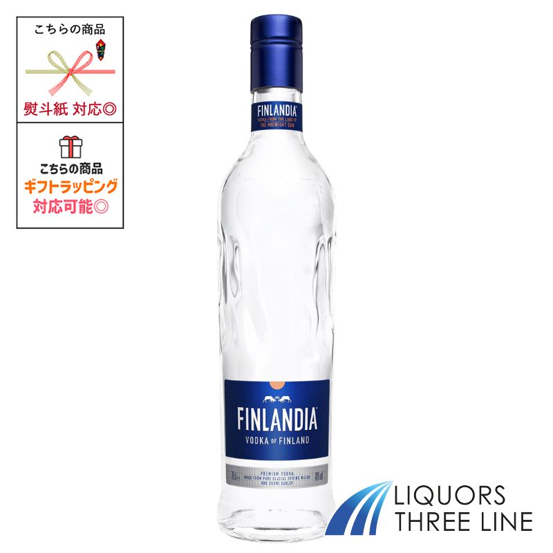 フィンランディア ウォッカ タマツ�