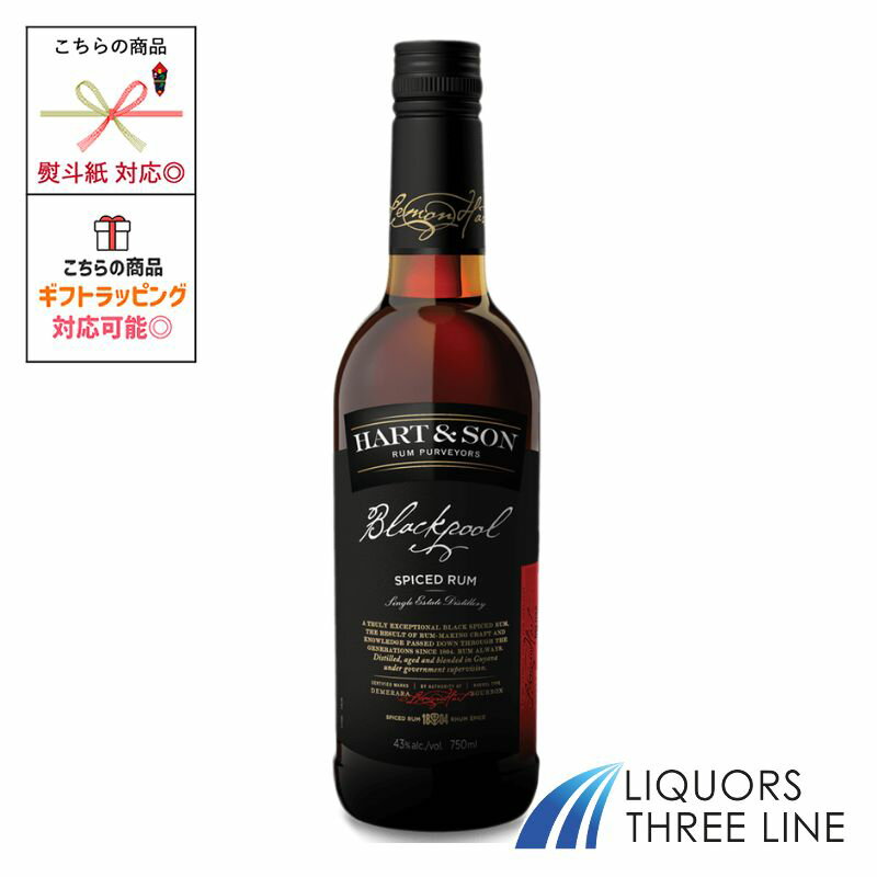 レモンハート ブラックプール　43度/750ml RS【スピリッツ】