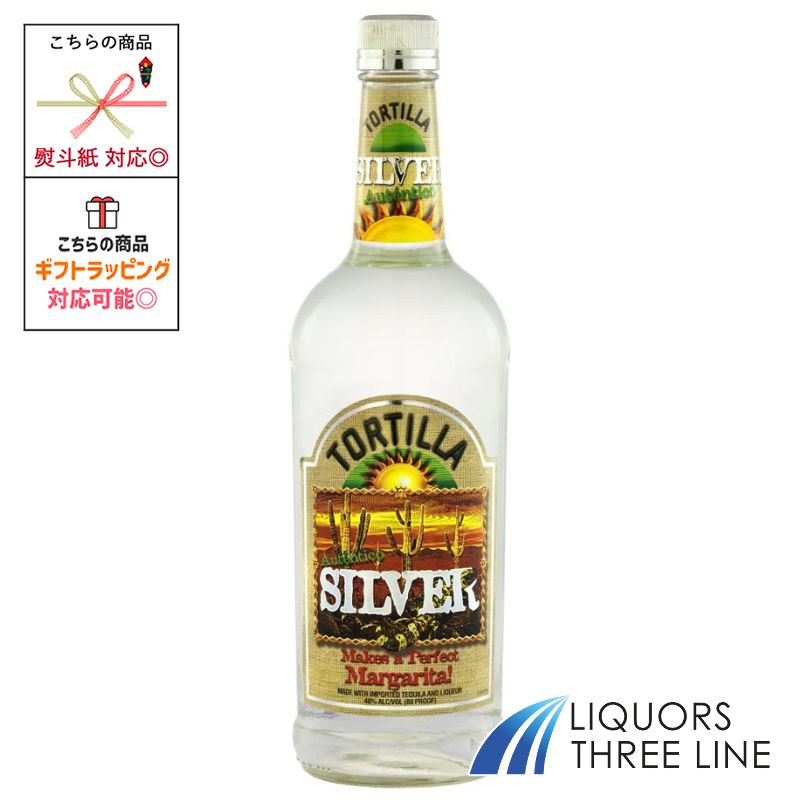 トルティーヤ シルヴァー　40度/1000ml RS【スピリッツ】
