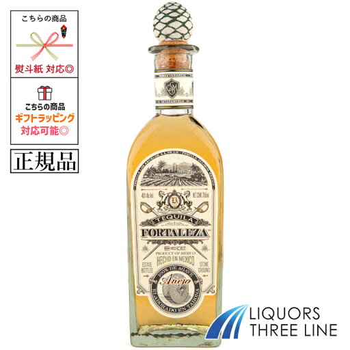 ≪正規品≫フォルタレサ アネホ 40度 750ml U【 スピリッツ】 ≪正規品≫フォルタレサ アネホ 40度 750ml U【 スピリッツ】